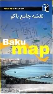 نقشه جامع باکو