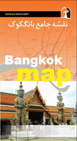 نقشه جامع بانکوک